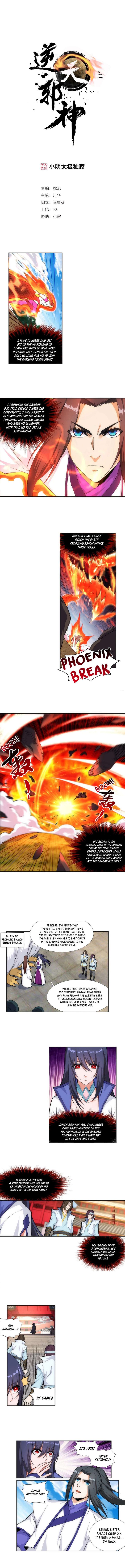 Against The Gods 131 1