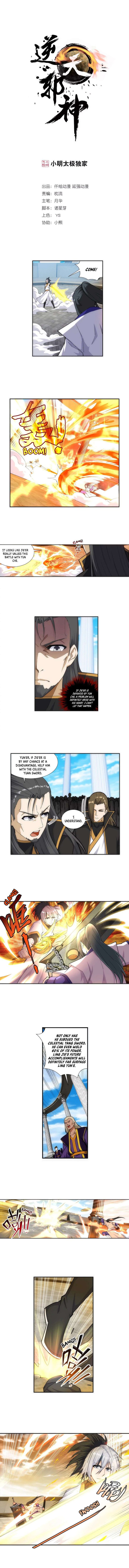 Against The Gods 143 1