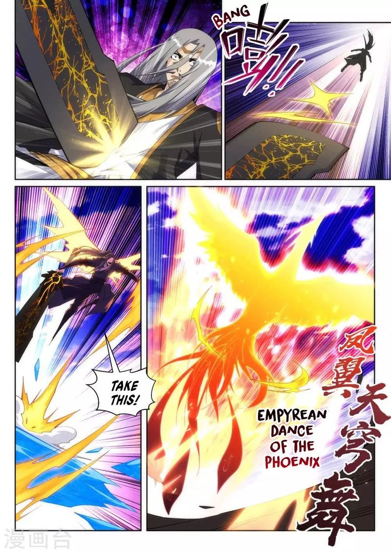 Against The Gods 203 3