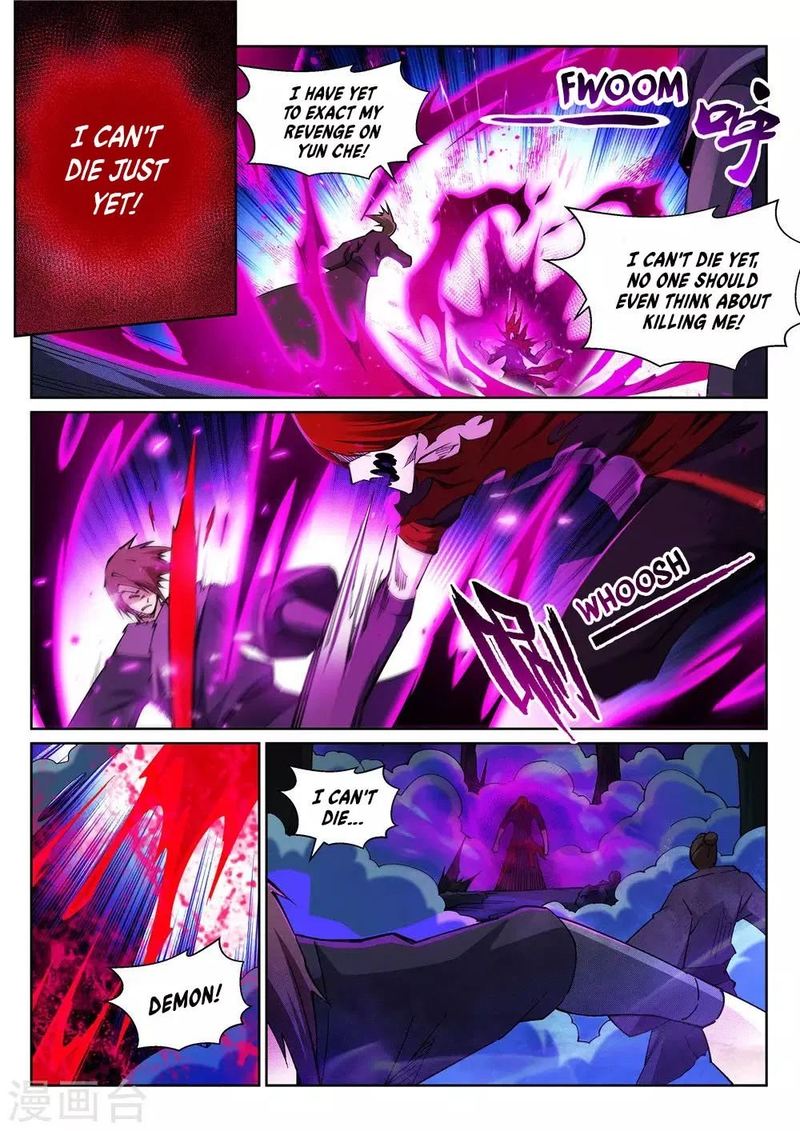 Against The Gods 208 8