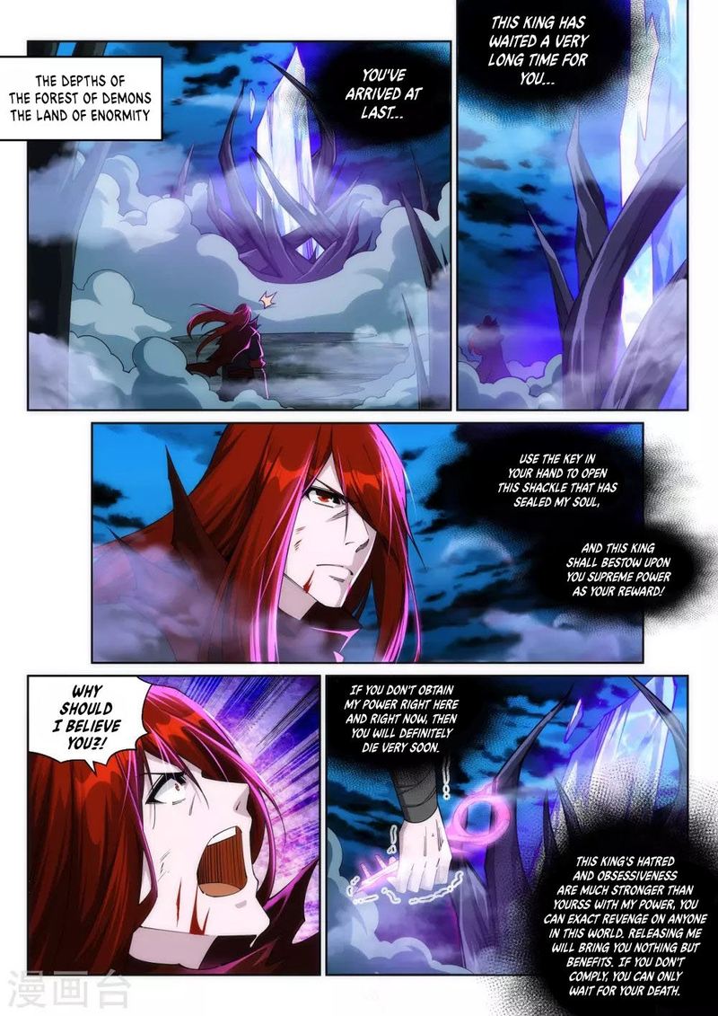 Against The Gods 209 3