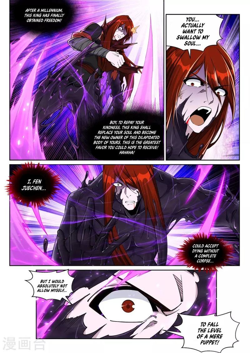 Against The Gods 209 5