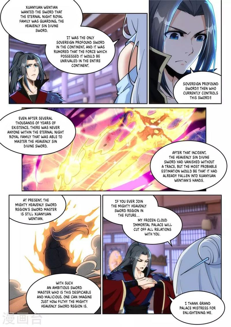 Against The Gods 210 5