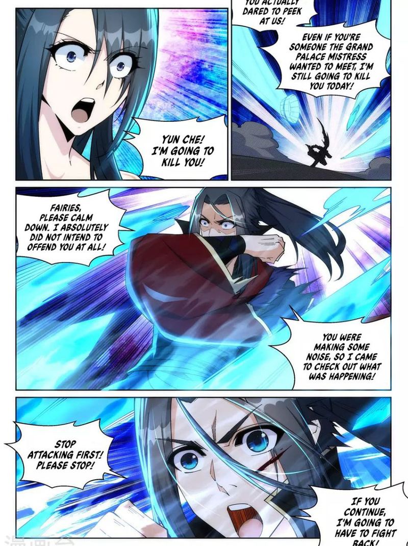 Against The Gods 211 7