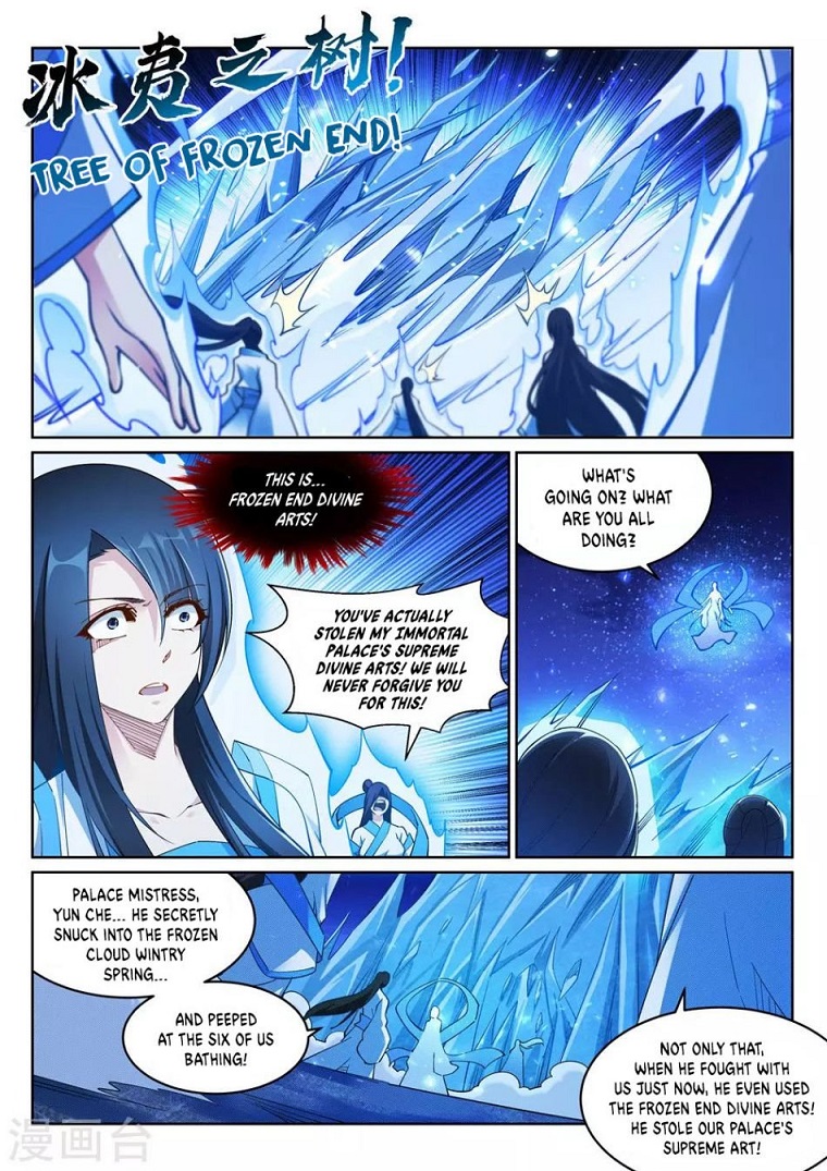 Against The Gods 211 8