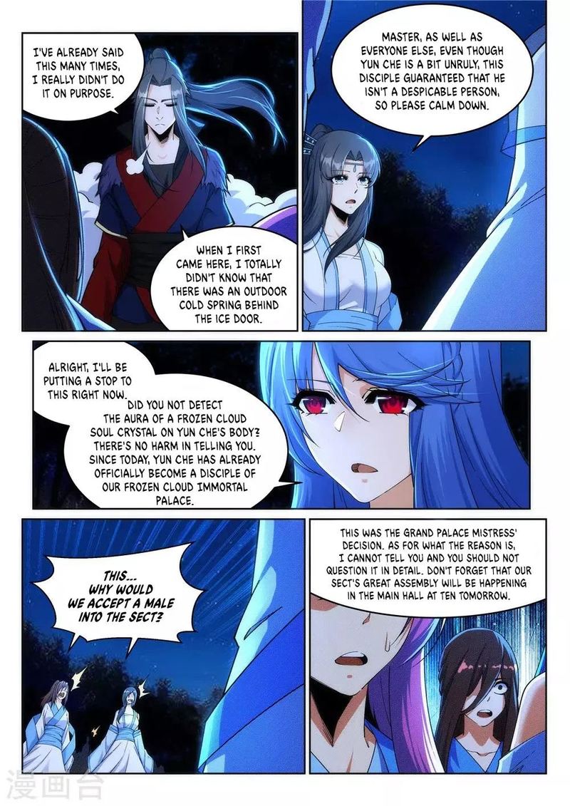 Against The Gods 212 1