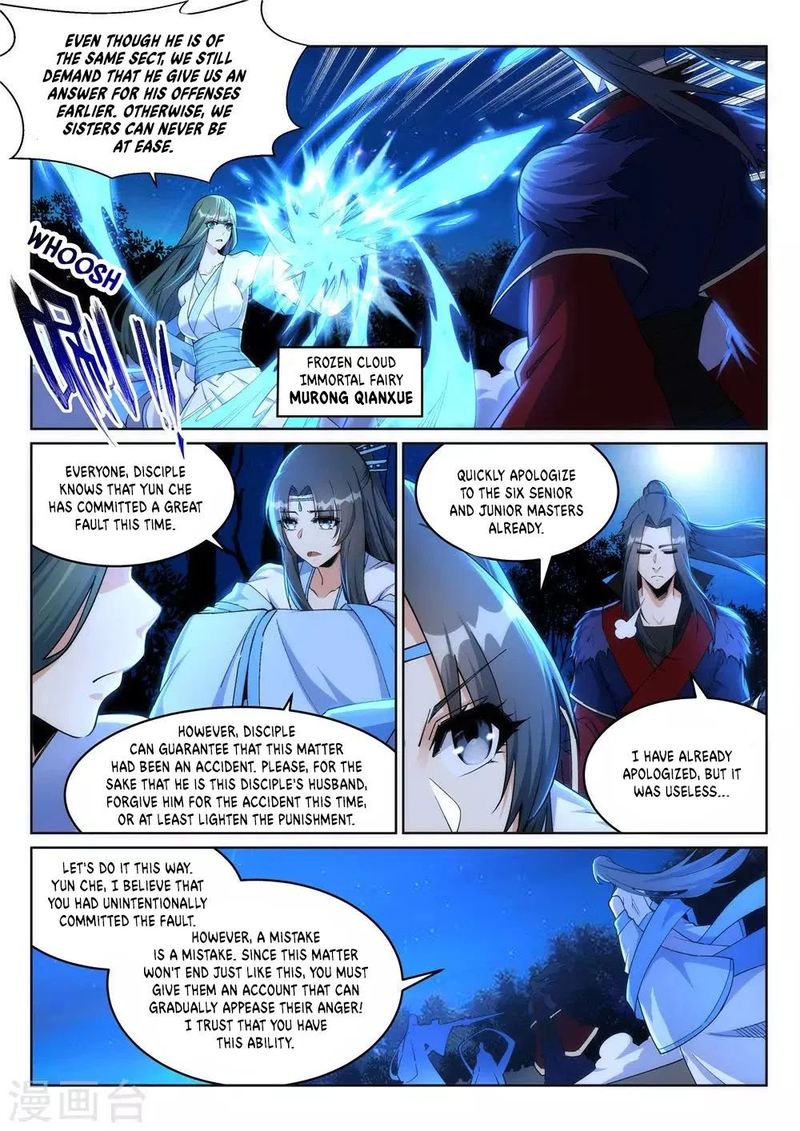 Against The Gods 212 2