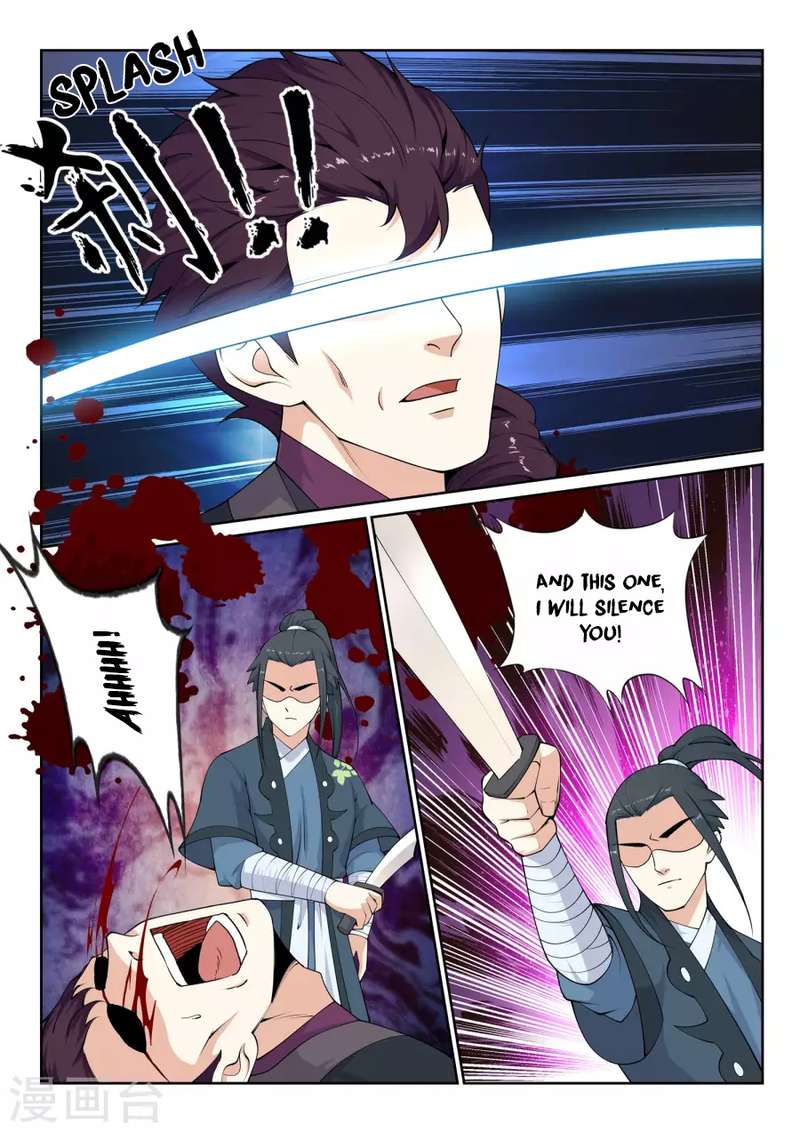 Against The Gods 25 13