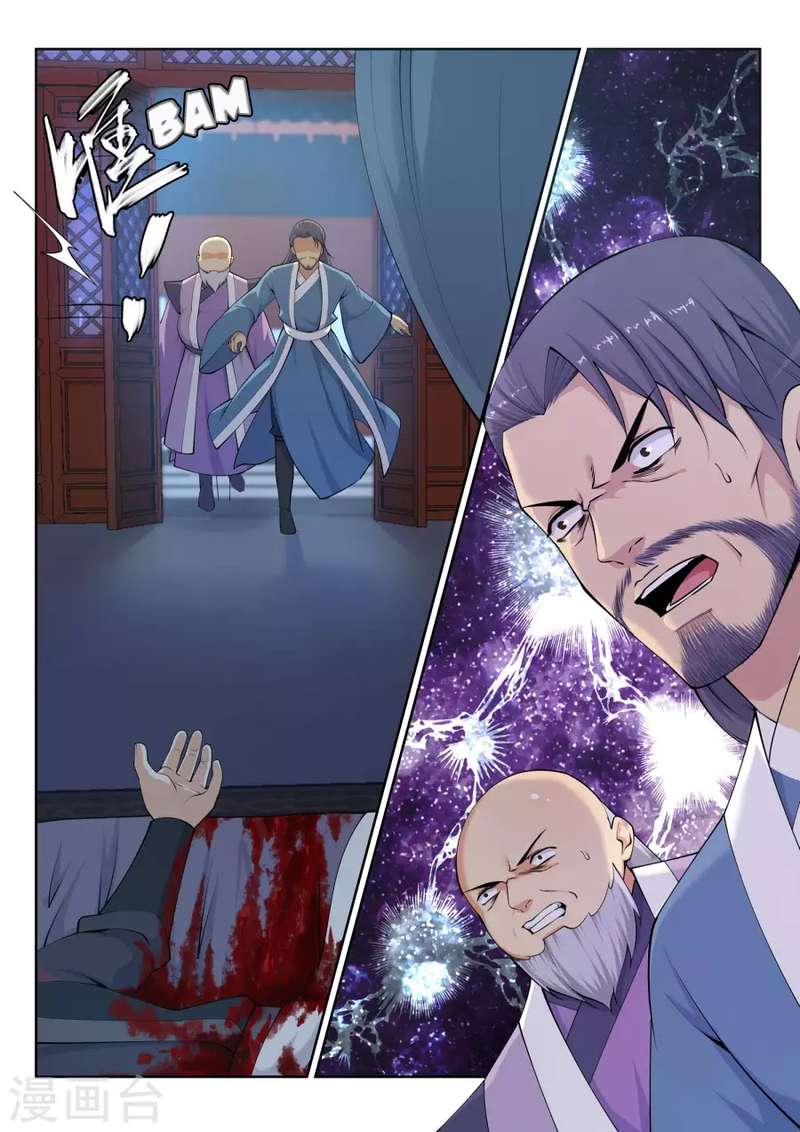 Against The Gods 25 4