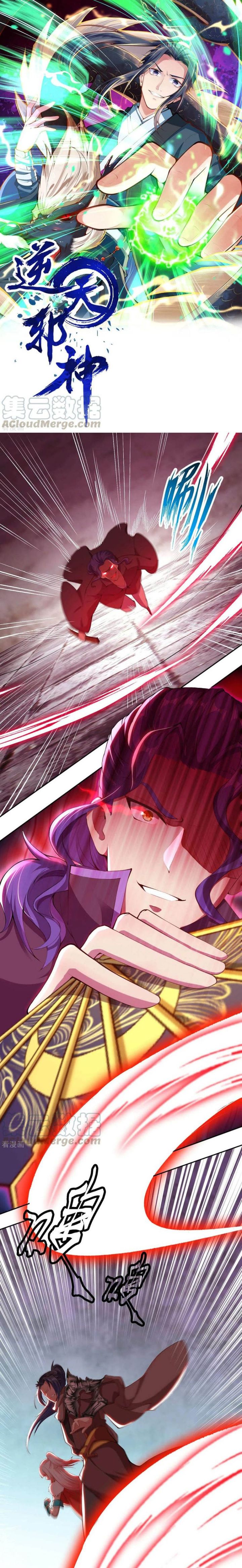 Against The Gods 278 1