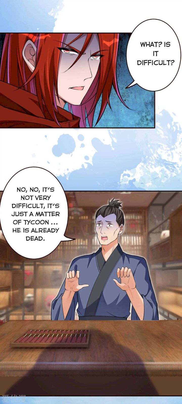 Against The Gods 309 16
