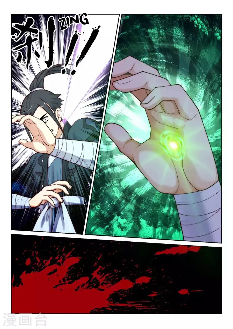 Against The Gods 31 10