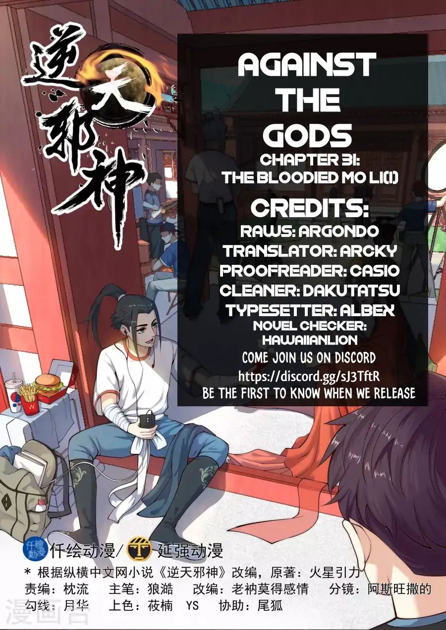 Against The Gods 31 2