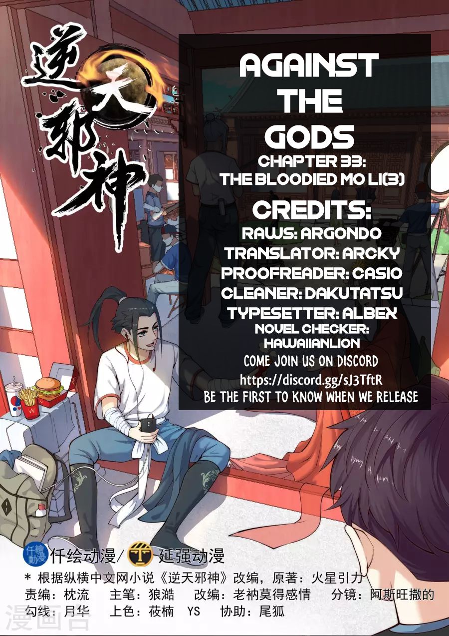 Against The Gods 33 1