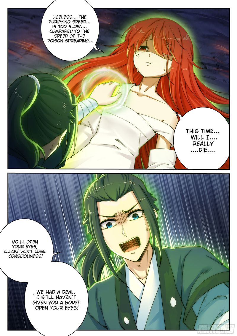 Against The Gods 46 2