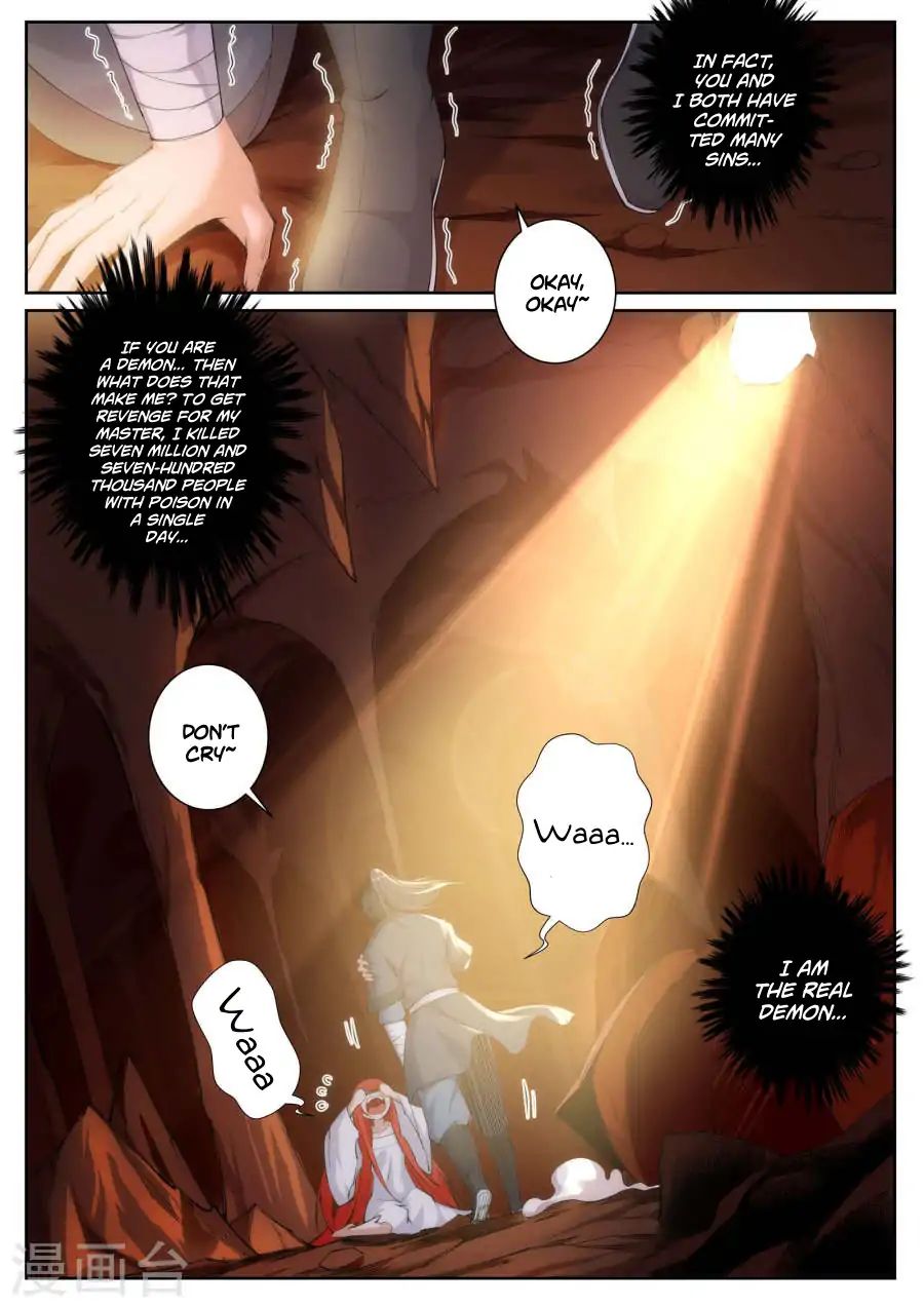Against The Gods 47 13