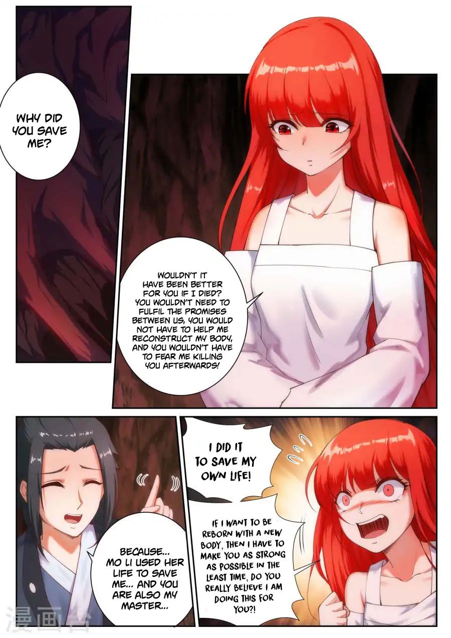 Against The Gods 47 7