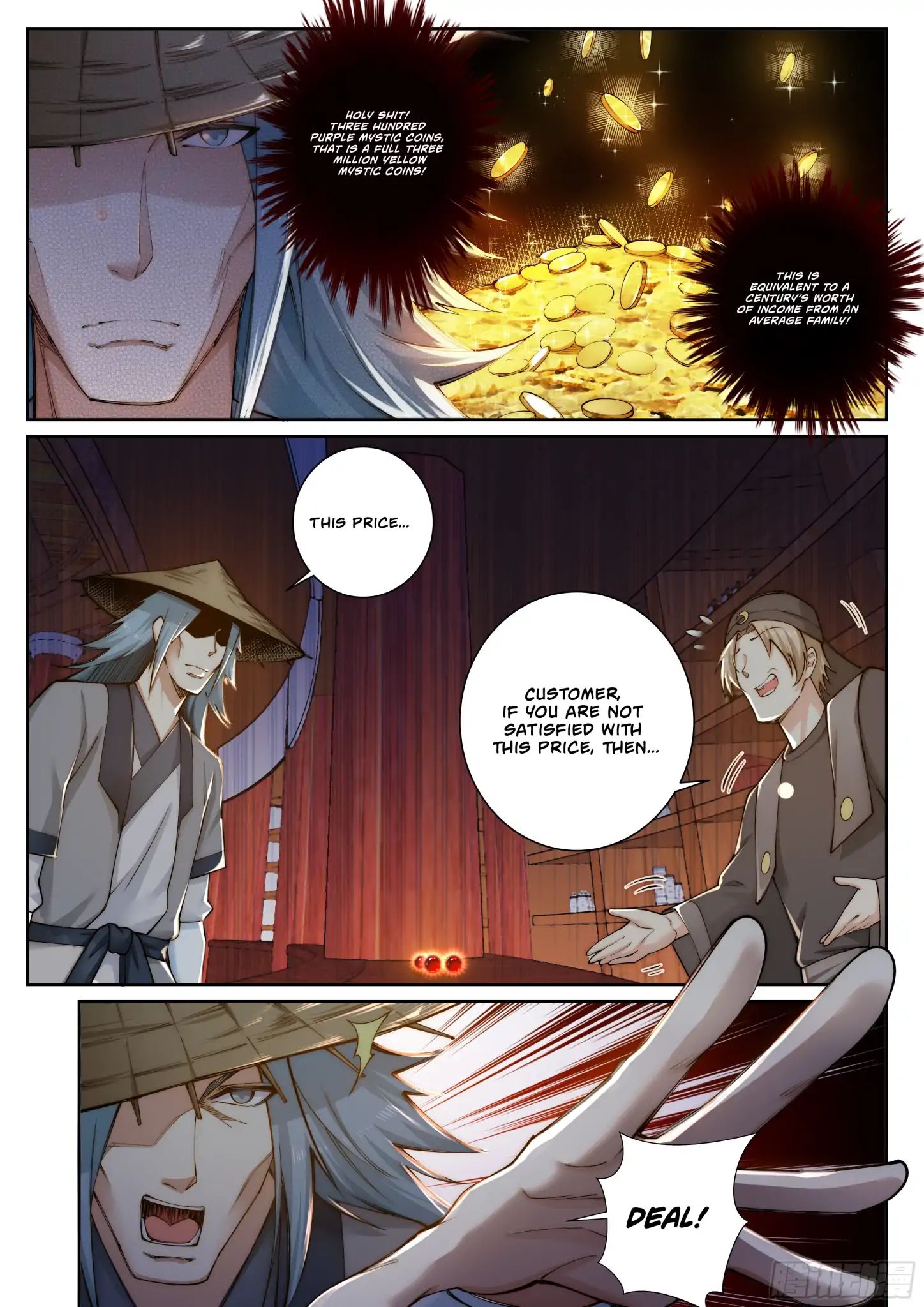 Against The Gods 50 4