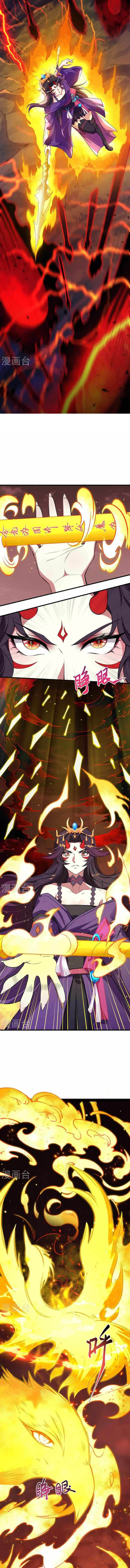 Against The Gods 505 7