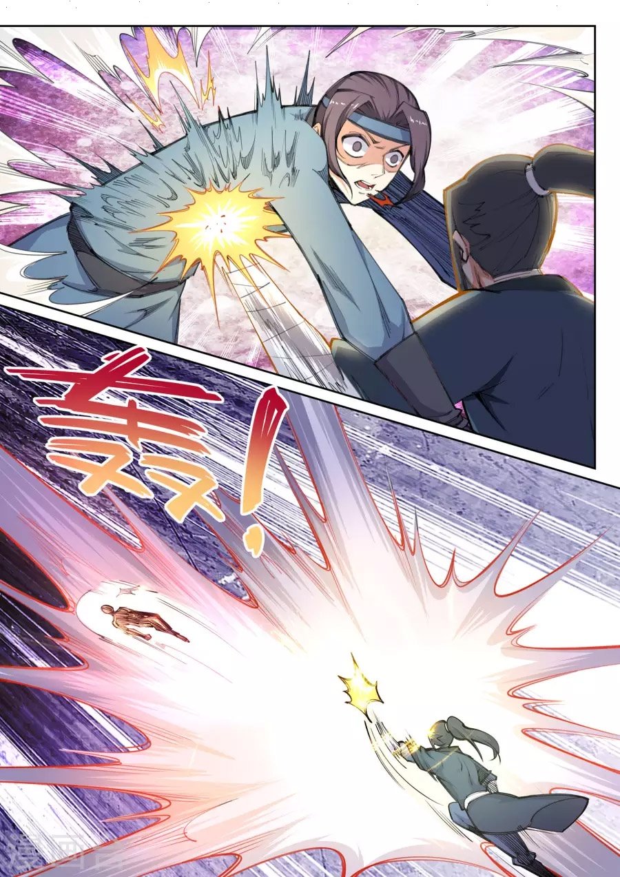 Against The Gods 62 2