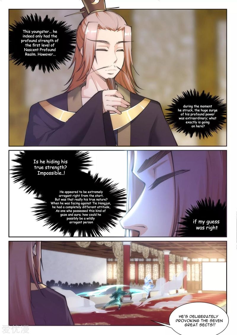 Against The Gods 65 4