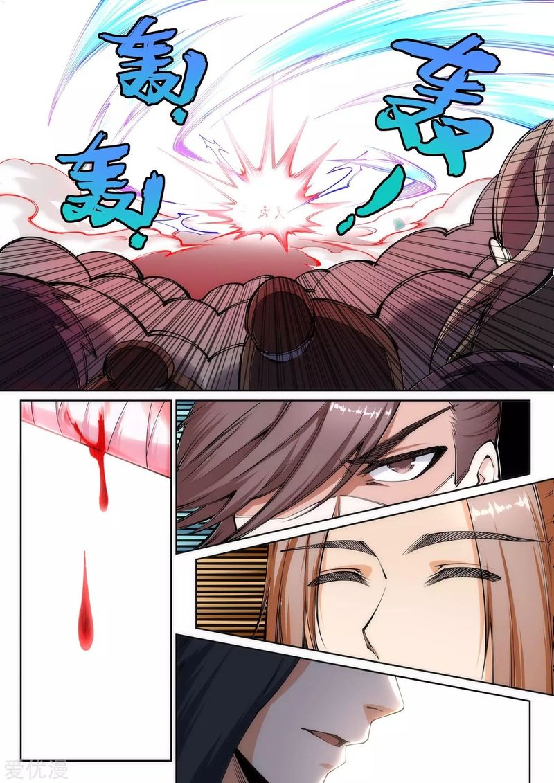 Against The Gods 65 8