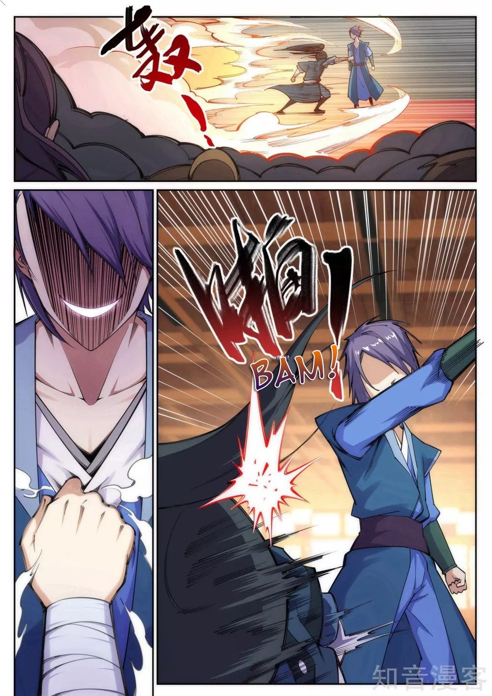 Against The Gods 68 4