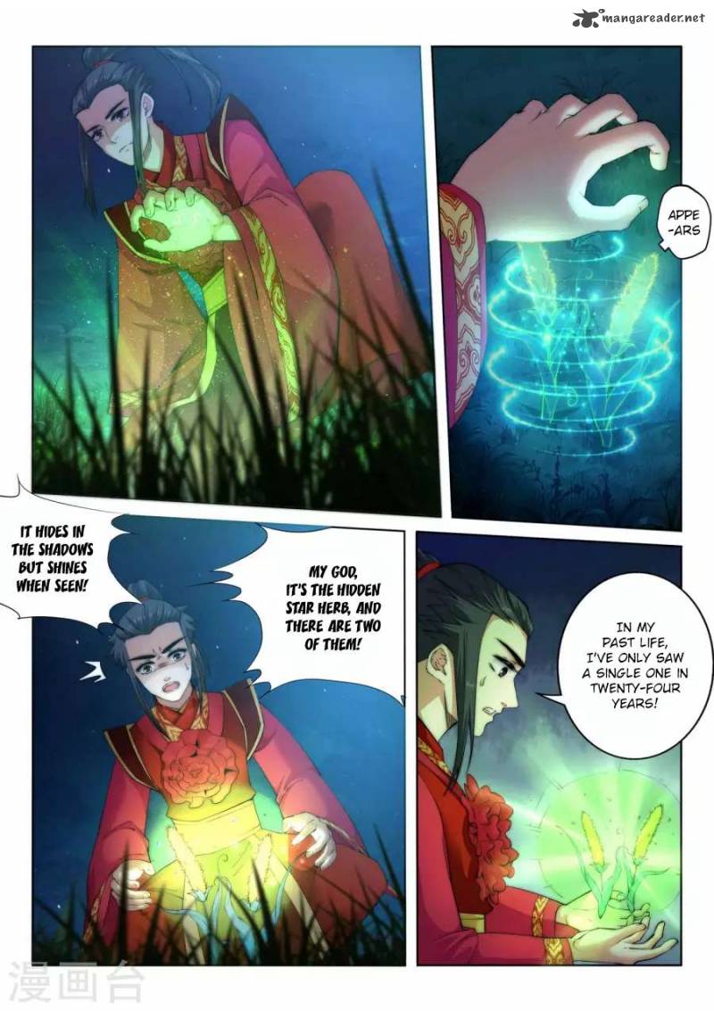 Against The Gods 7 4