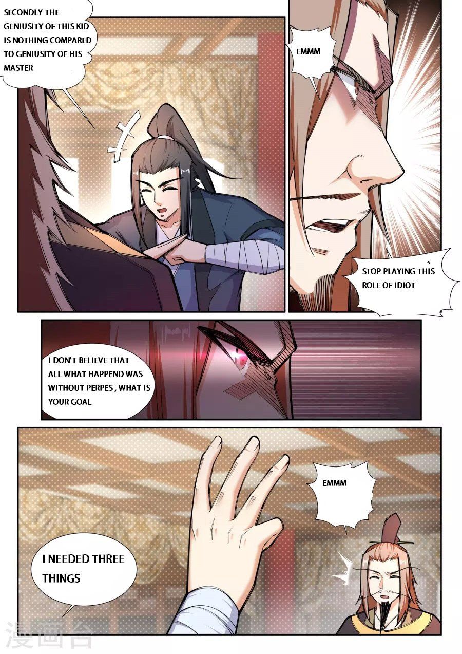 Against The Gods 71 4