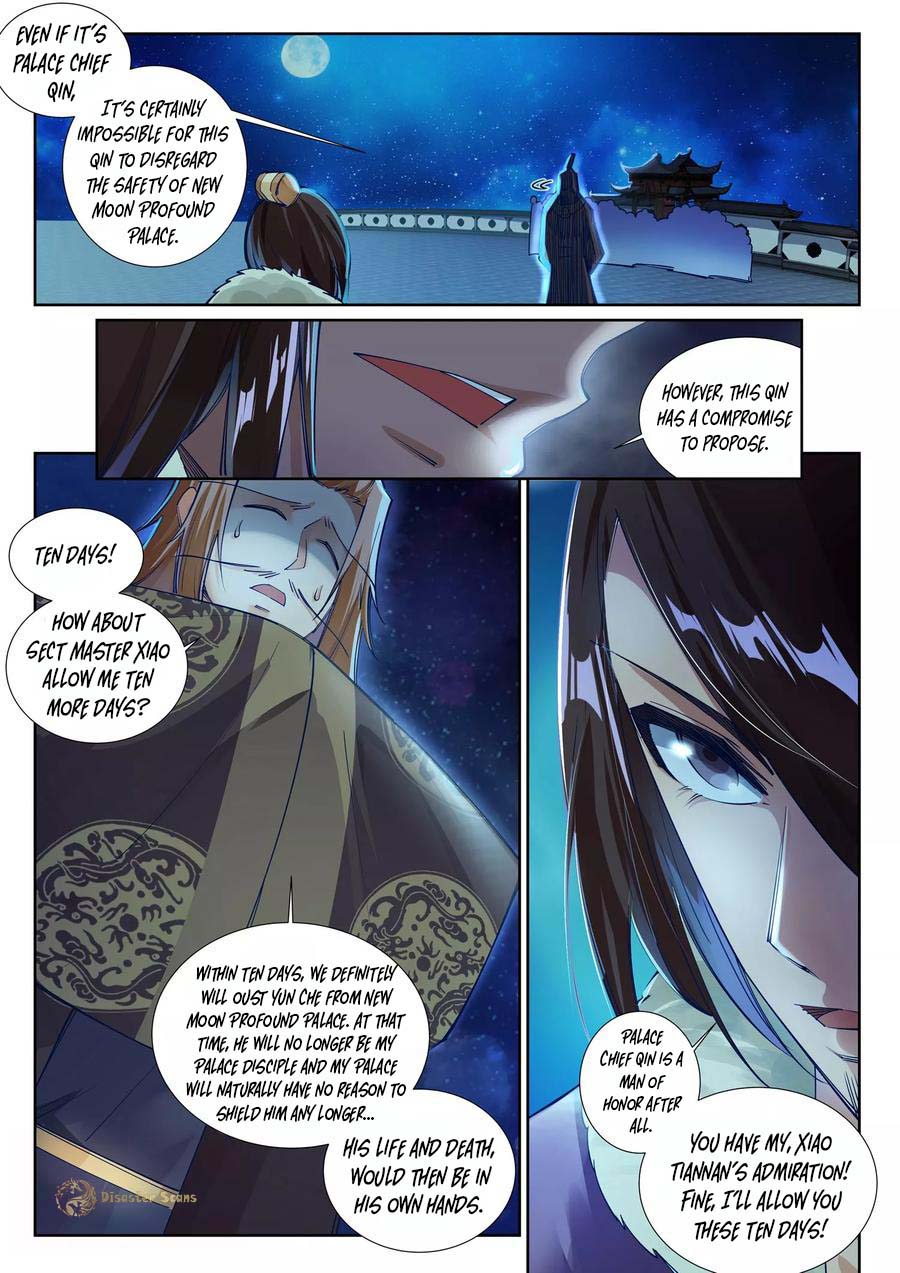 Against The Gods 74 4