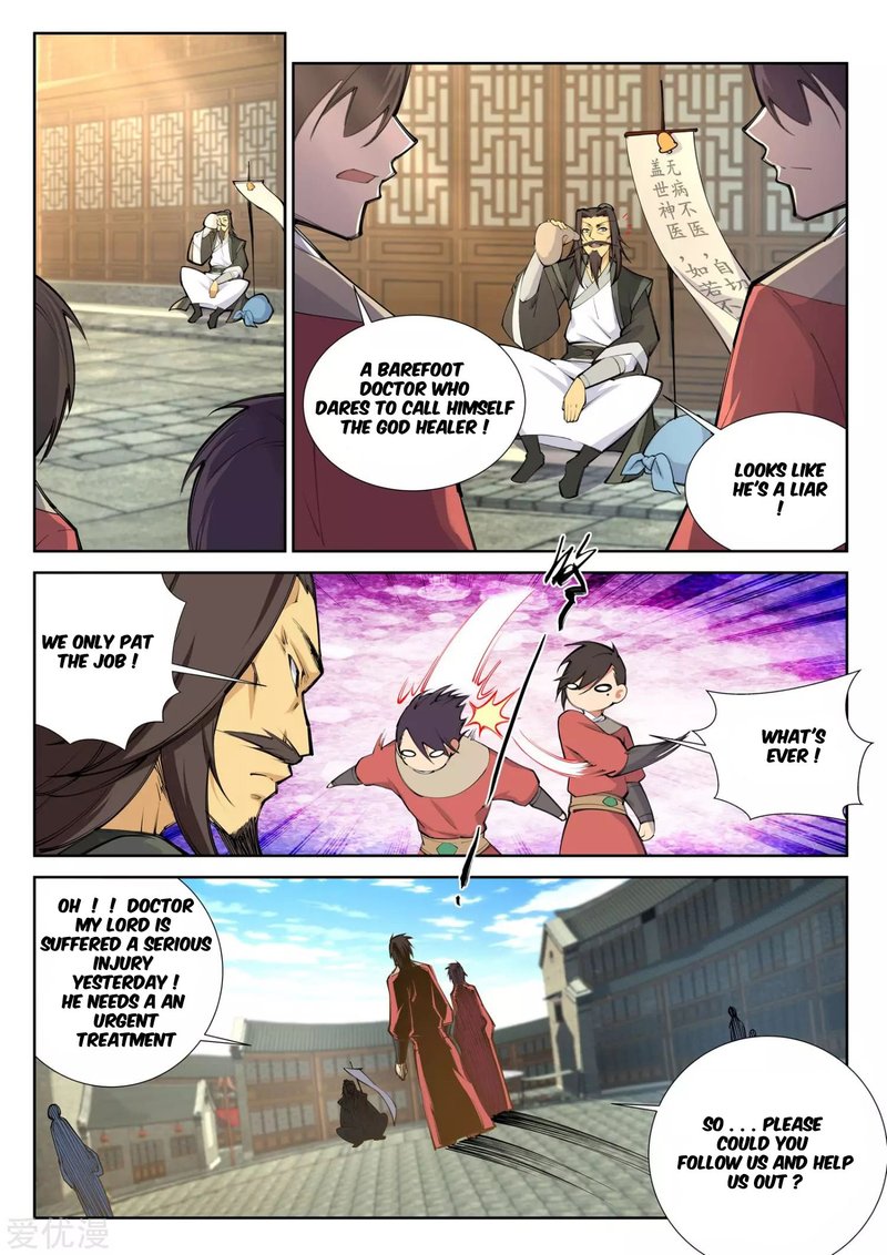Against The Gods 77 1