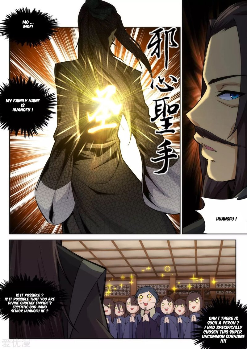 Against The Gods 78 6