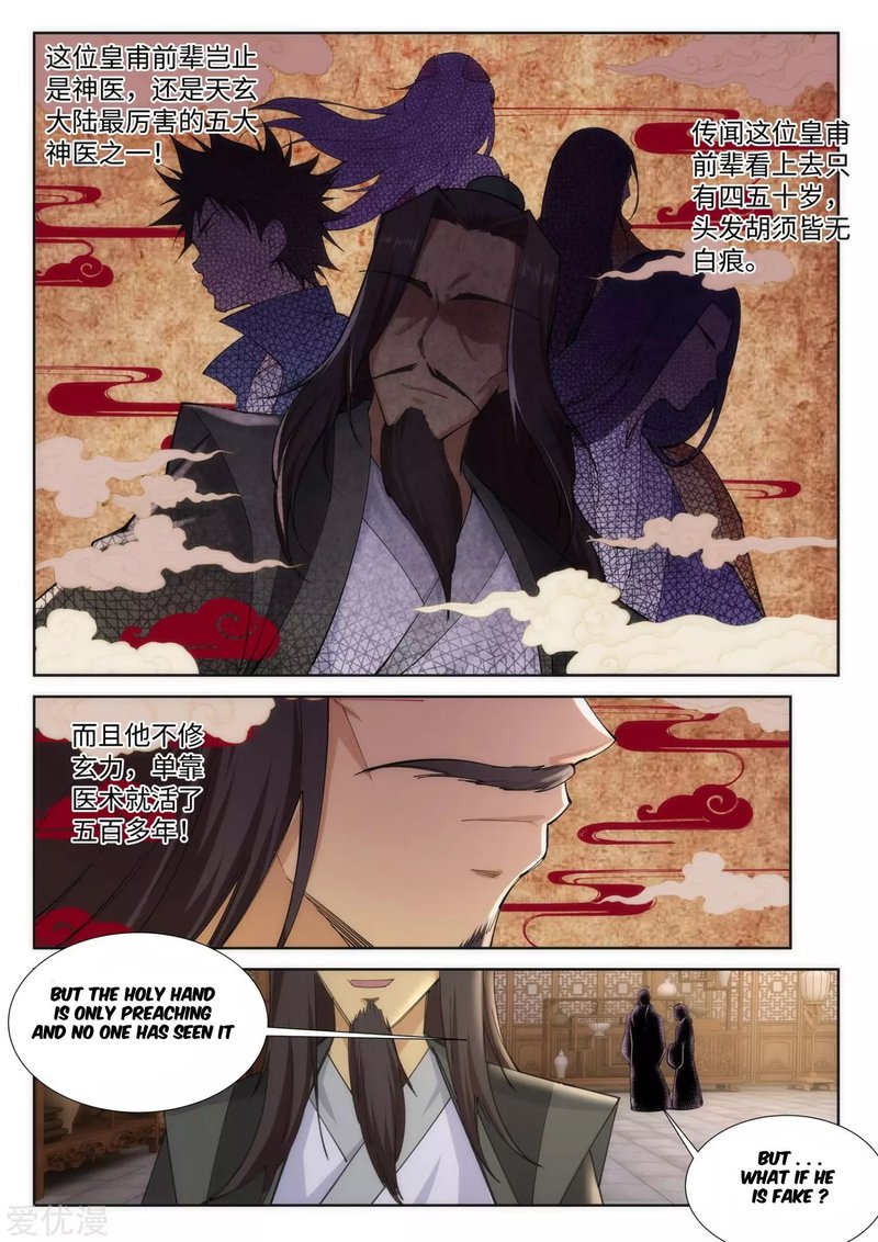 Against The Gods 78 9