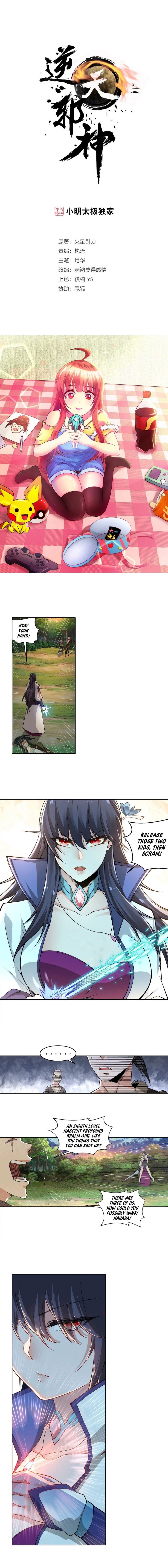 Against The Gods 90 1