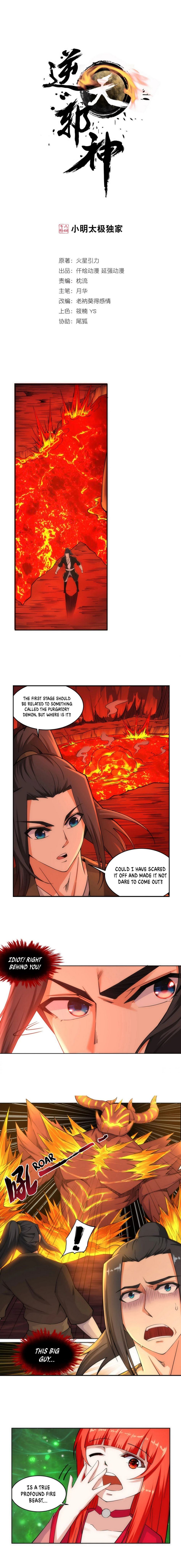 Against The Gods 96 1