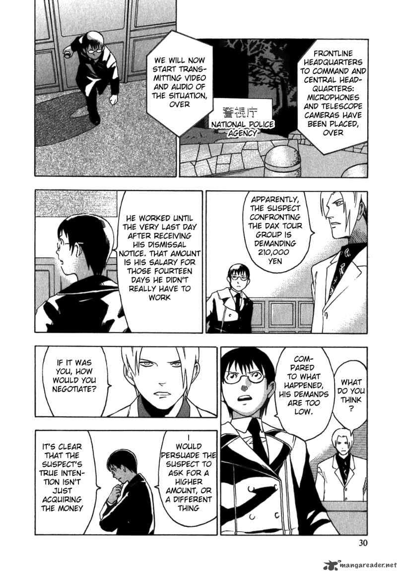 Agape 1 32