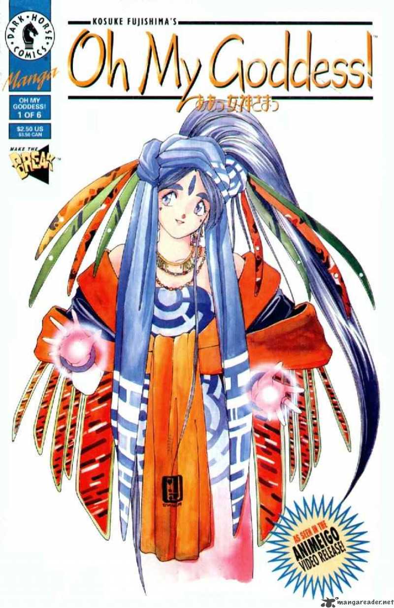 Ah My Goddess 1 1
