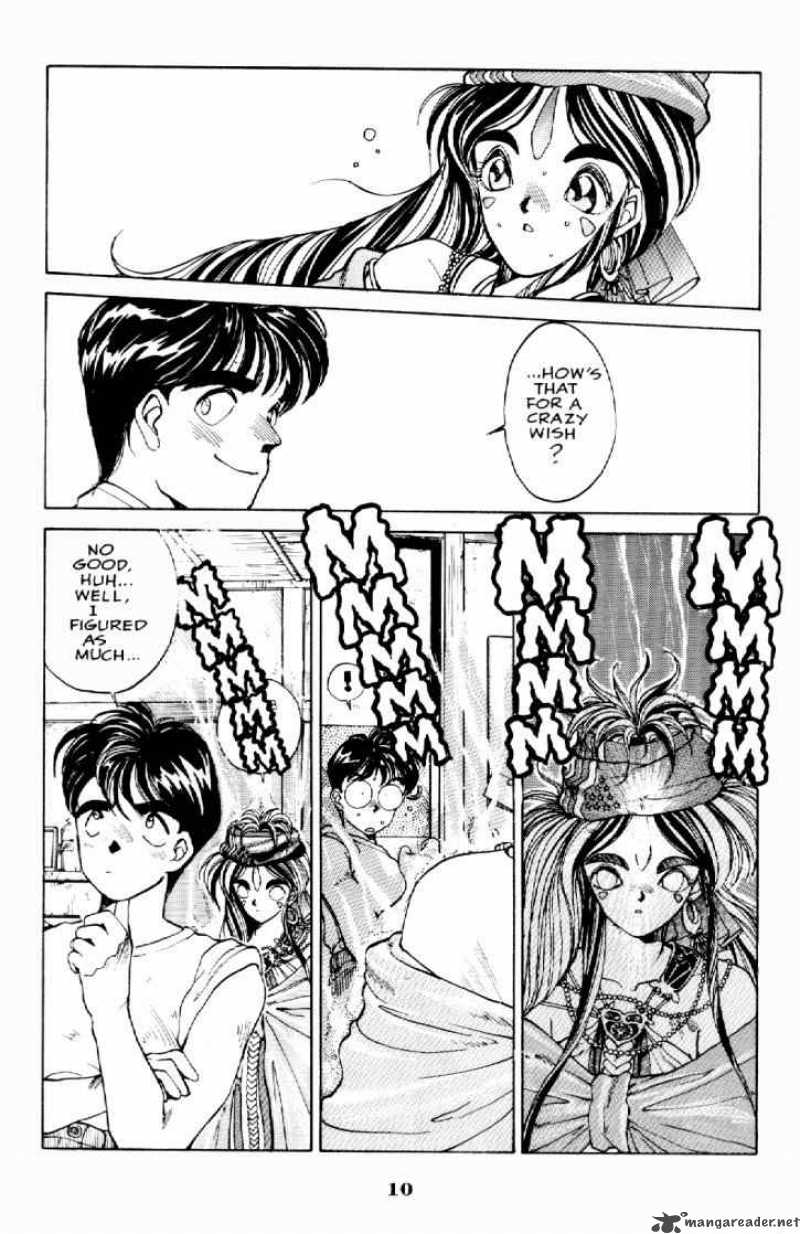 Ah My Goddess 1 10