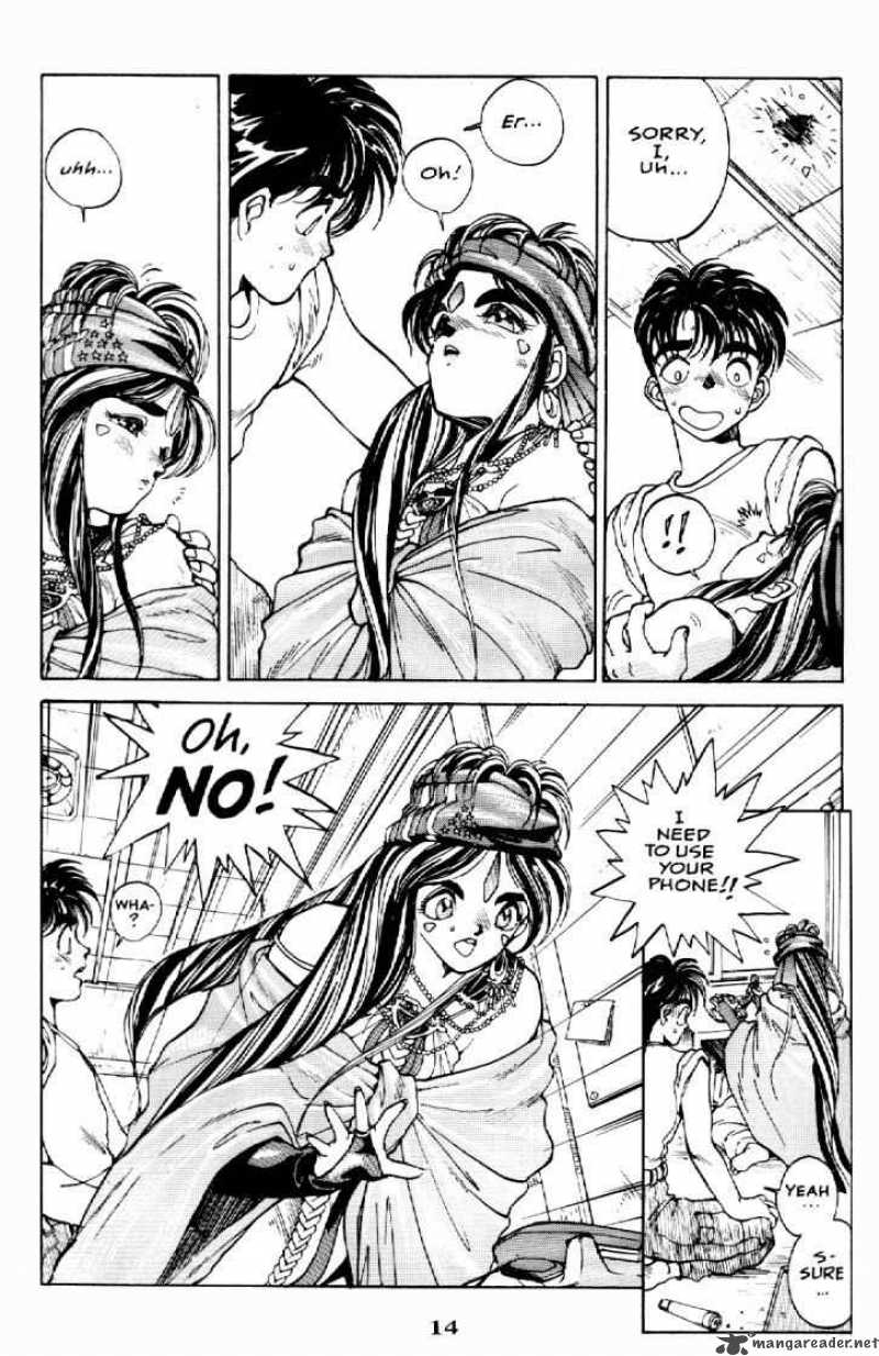 Ah My Goddess 1 14