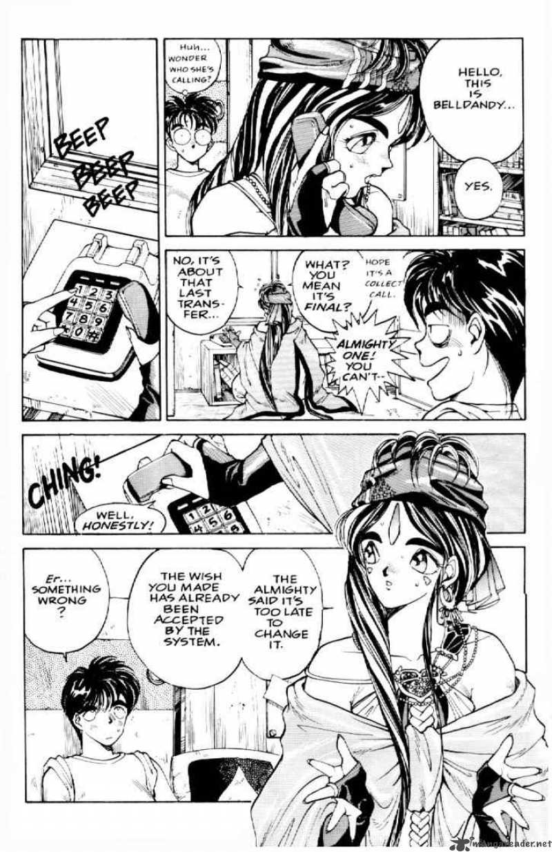 Ah My Goddess 1 15