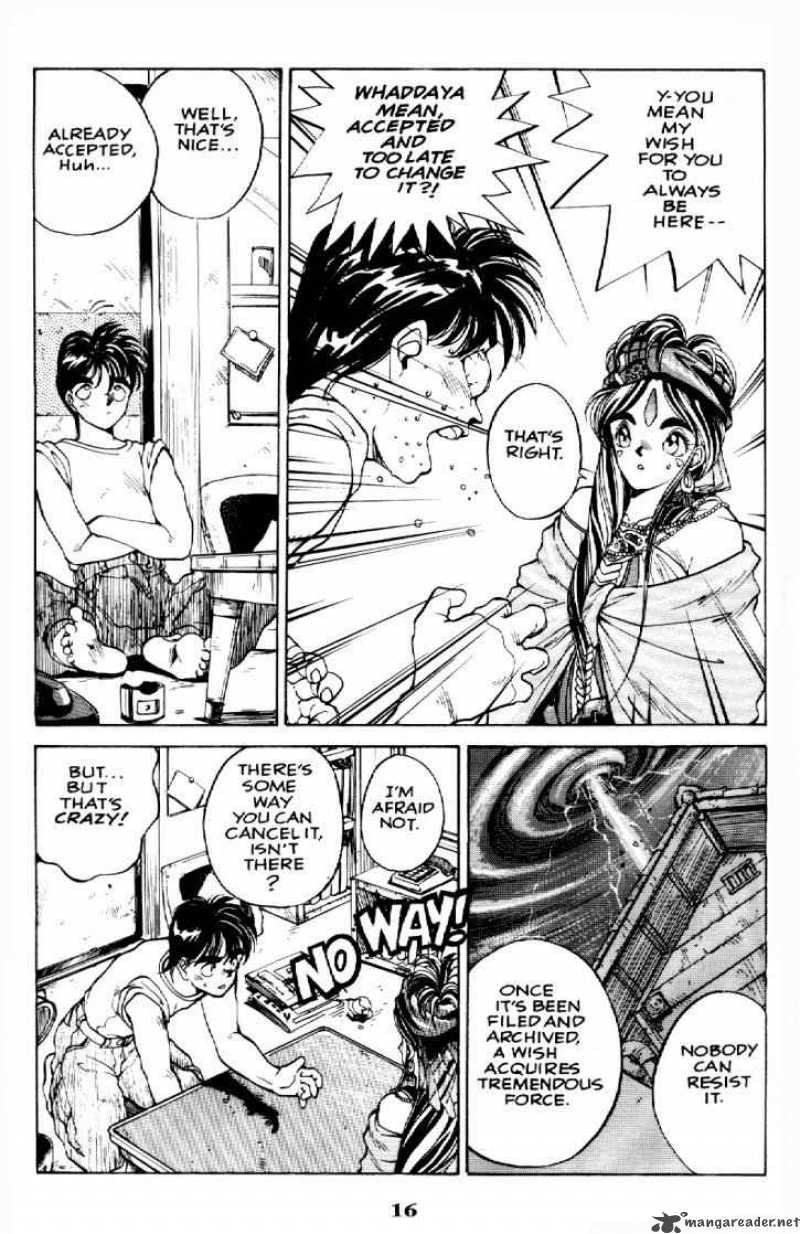 Ah My Goddess 1 16