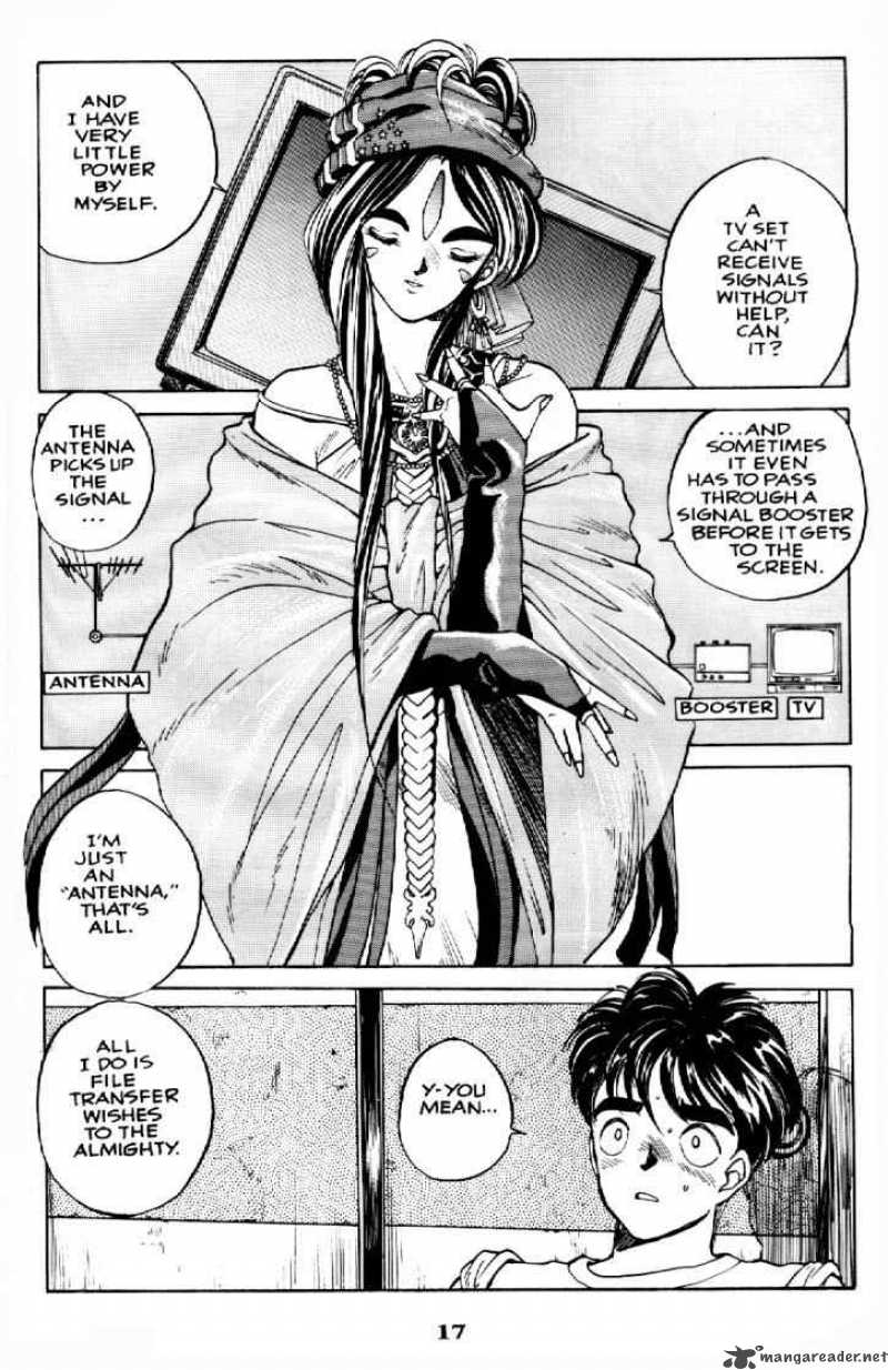 Ah My Goddess 1 17