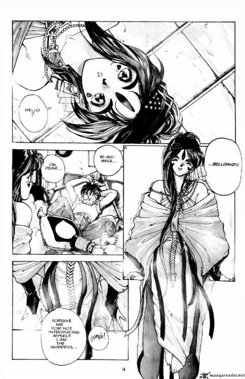Ah My Goddess 1 4