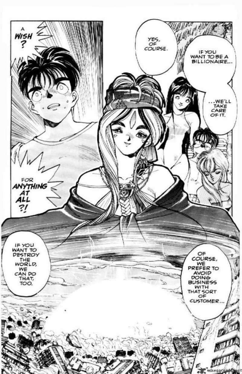 Ah My Goddess 1 6