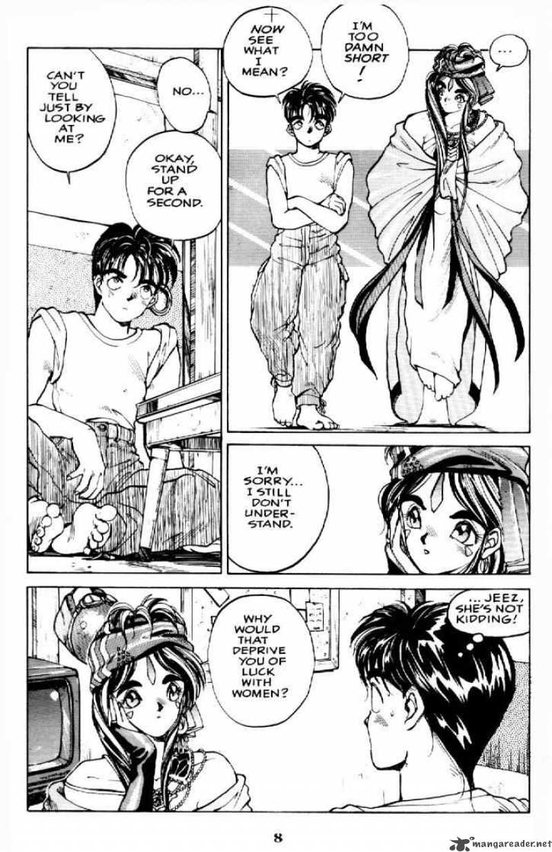 Ah My Goddess 1 8