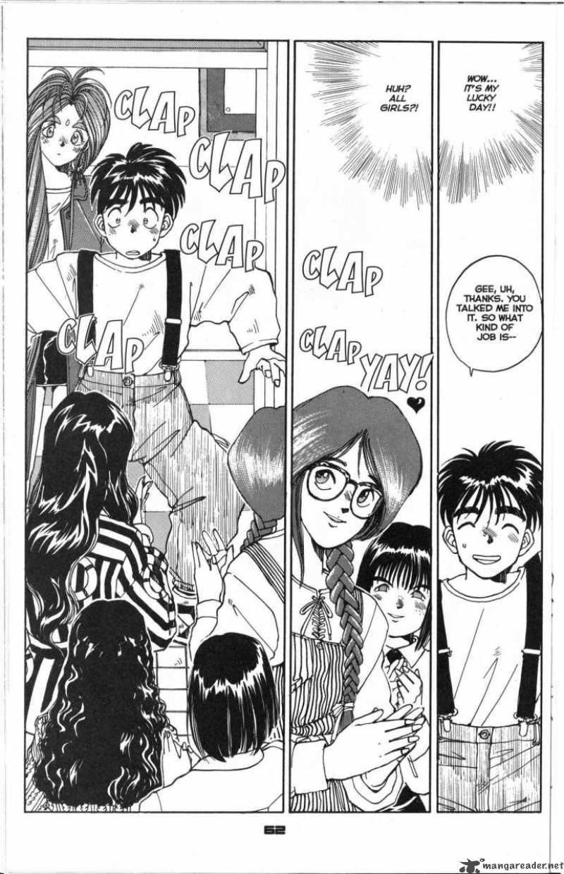 Ah My Goddess 10 7