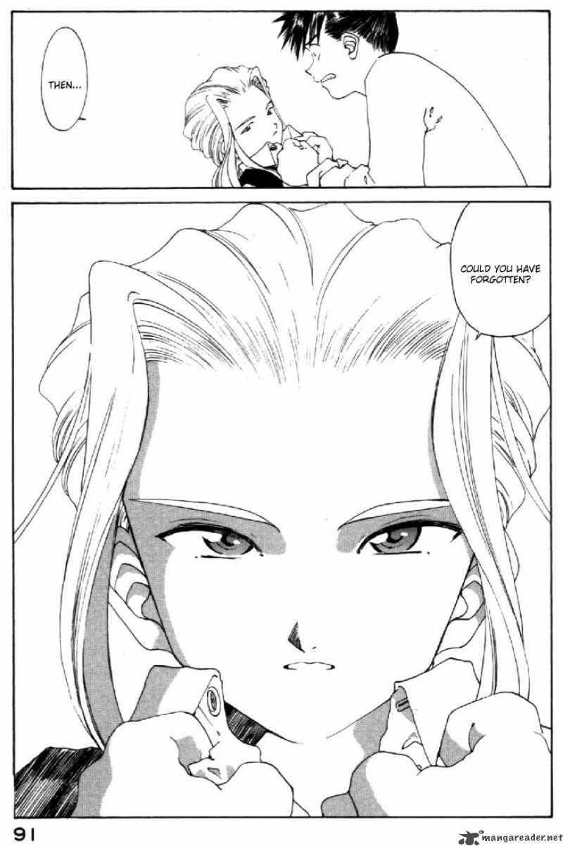 Ah My Goddess 100 21