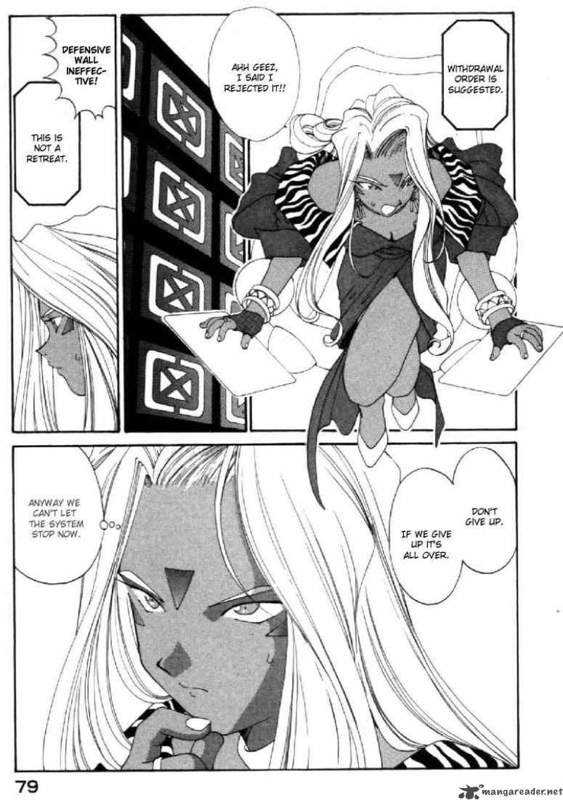 Ah My Goddess 100 9