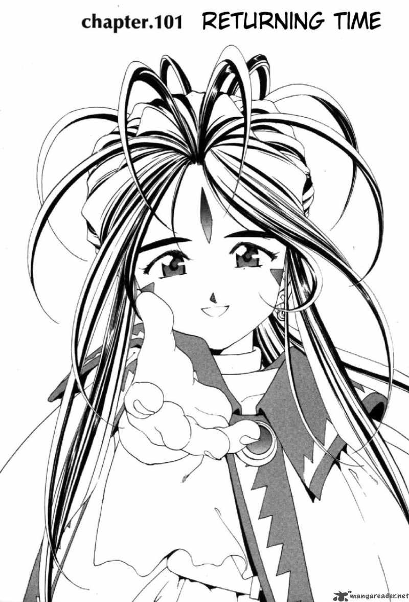 Ah My Goddess 101 1