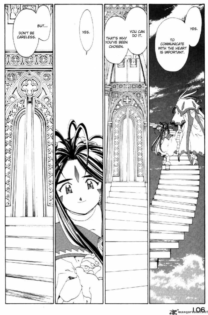 Ah My Goddess 101 8